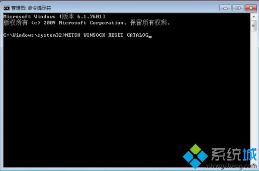 电脑打开QQ出错提示Initialization failure:0×0000000C的解决方法2