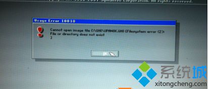 安装win7旗舰版后提示“can not open image file”怎么办