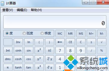 Win7系统计算器C和CE两个按钮有什么区别