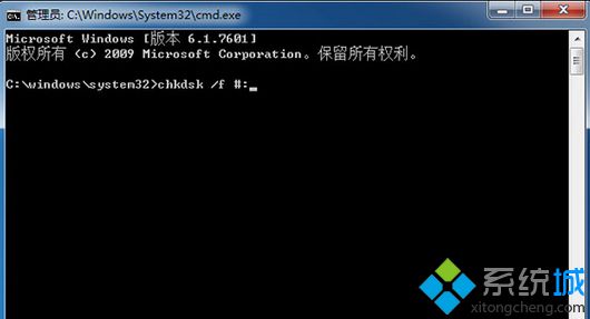 输入SD卡命令“chkdsk /f #：