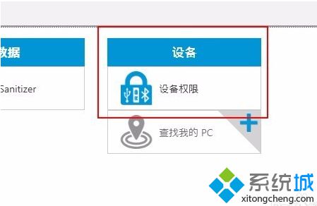 惠普电脑如何通过HP Client Security禁止光驱访问1