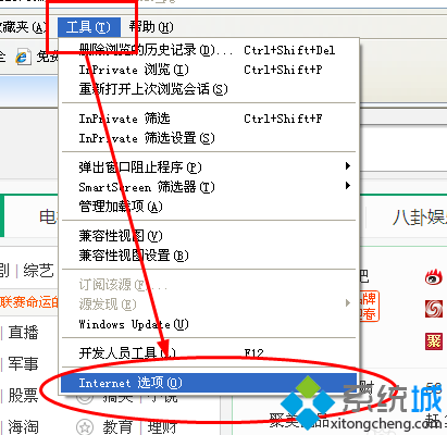 电脑中浏览网页提示包含的内容将不使用安全的HTTPS如何解决1