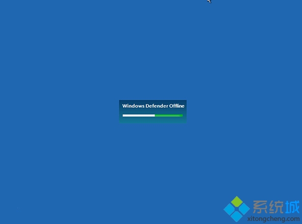 内置Windows  Defender离线杀毒的截图1