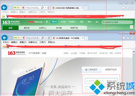 电脑如何设置IE浏览器取消Session共享登录不同账号