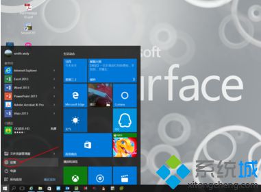 Surface Pro 3开机后无法识别键盘盖要怎么解决2