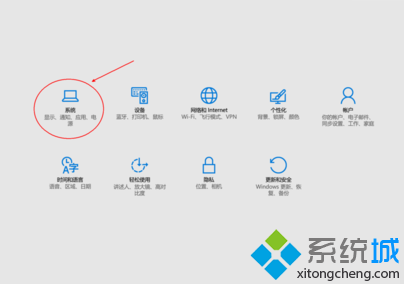 Surface Pro 3开机后无法识别键盘盖要怎么解决3