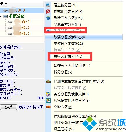 安装程序无法将windows配置为在此计算机的硬件上运行怎么解决2