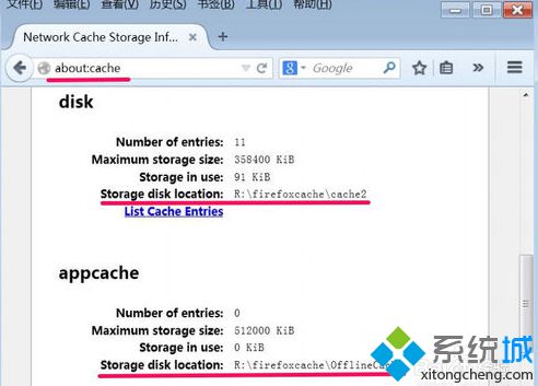 电脑中如何修改火狐浏览器缓存文件的保存目录12