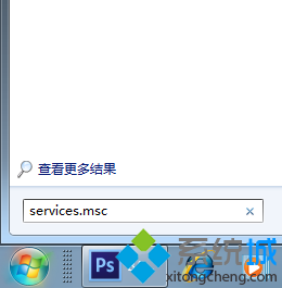 输入services.msc