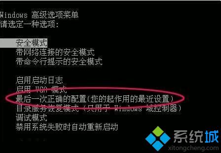 WindowsXP系统下老式键盘失灵了的解决步骤2