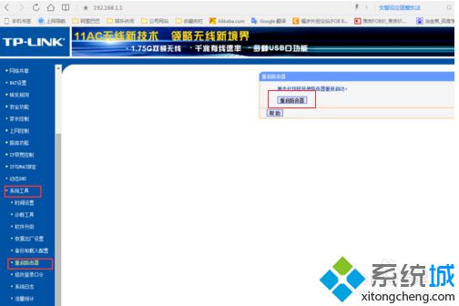 电脑提示错误信息:在主机名解析时通常出现的暂时错误如何解决1