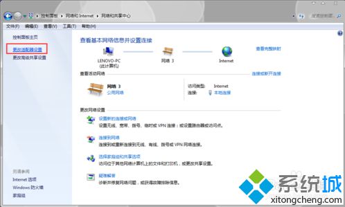 电脑提示错误信息:在主机名解析时通常出现的暂时错误如何解决3