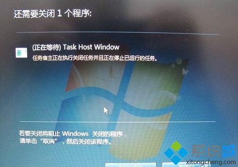 win7系统关机提示是否强制关机怎么办