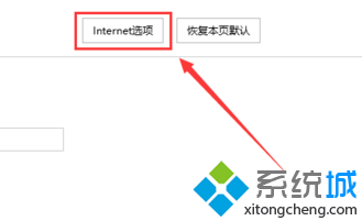 电脑中通过搜狗浏览器无法打开插件或者点击按钮无效怎么办2