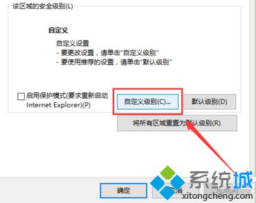 电脑中通过搜狗浏览器无法打开插件或者点击按钮无效怎么办4