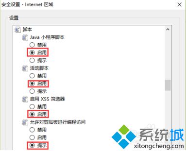 电脑中通过搜狗浏览器无法打开插件或者点击按钮无效怎么办6