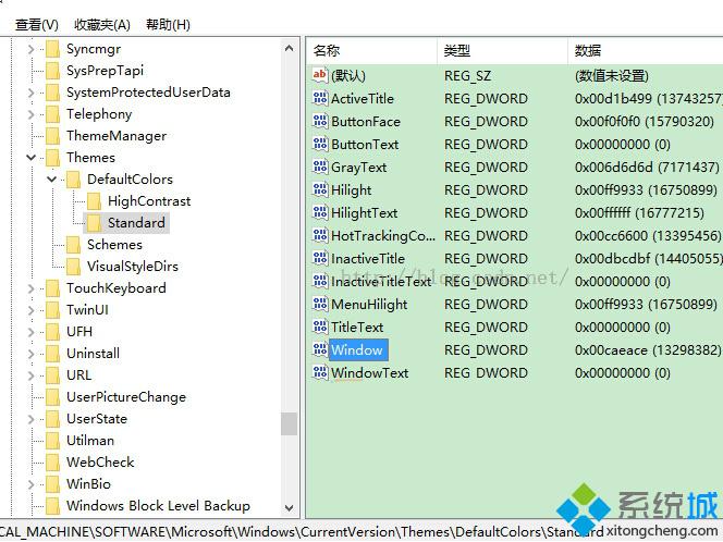 Windows10设置系统保护色的步骤2