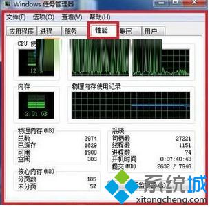 点击“资源监视器”