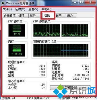 电脑中的文件夹无法删除弹出文件夹正在使用的提示怎么解决3