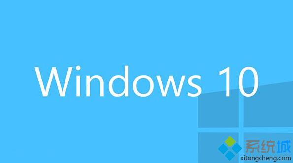 windows10系统