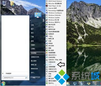 Windows Essentials是什么？如何在电脑中使用1