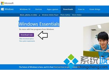 Windows Essentials是什么？如何在电脑中使用4