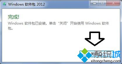 Windows Essentials是什么？如何在电脑中使用10