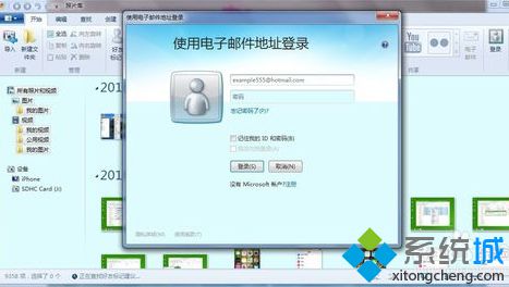 Windows Essentials是什么？如何在电脑中使用11