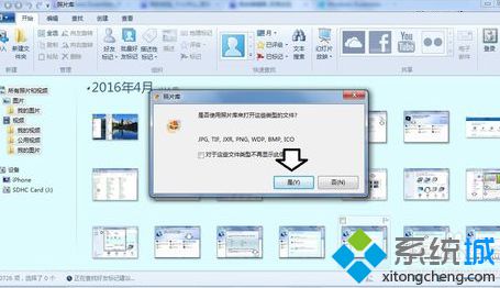 Windows Essentials是什么？如何在电脑中使用12