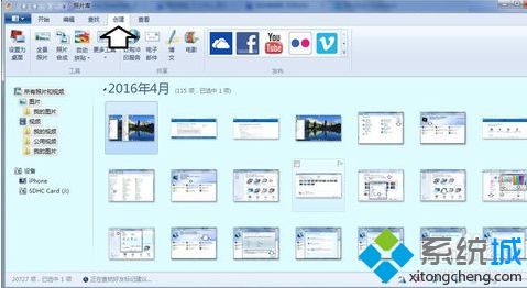 Windows Essentials是什么？如何在电脑中使用13