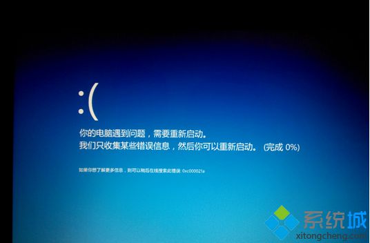 Win8.1系统打开PS软件时出现蓝屏怎么办