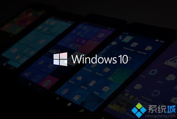 windows10系统