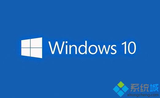 windows10系统