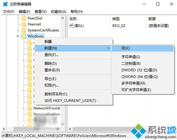 禁用、启用Win10平板边缘滑动手势的步骤2