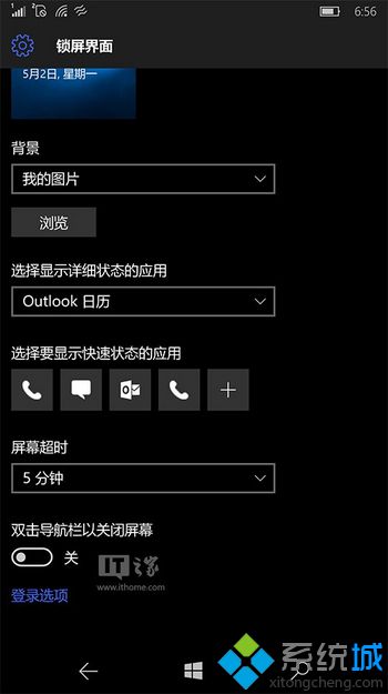 外媒曝光微软Lumia950/XL双击屏幕唤醒功能3