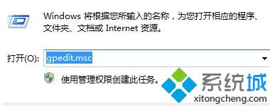 win10系统开机自动开启浏览器并提示登入的解决步骤1