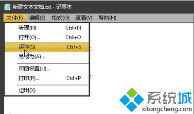 去掉只读属性生效