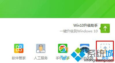 Win10禁用Win徽标键的方法一步骤1