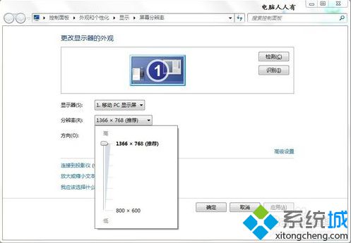 电脑连接的显示器出错显示超出工作频率范围怎么恢复1