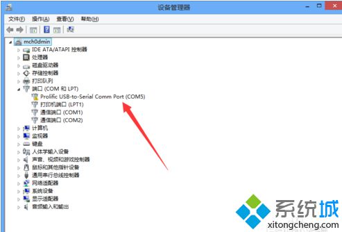 电脑中USB转串口如何正确安装对应的驱动程序5