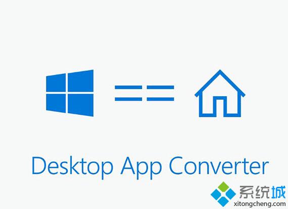 Win10桌面UWP应用转制工具迎更新：新增多项功能和改进
