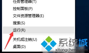 Windows10系统以太网显示“未识别的网络”的解决步骤1