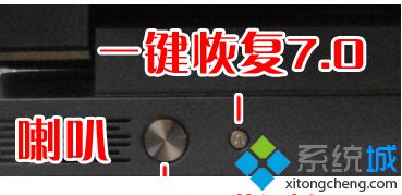 联想笔记本中的FactoryRecovery文件夹是什么？有什么功能？2