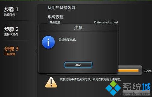 联想笔记本中的FactoryRecovery文件夹是什么？有什么功能？6