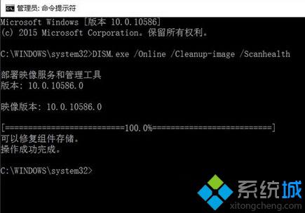 Windows10开始菜单磁贴有文字没图标的解决方案二步骤2