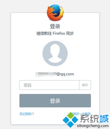 电脑重装Firefox浏览器后无法同步之前保存的书签怎么解决5