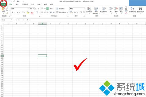 电脑无法保存Excel文件提示文档检查器无法删除个人信息如何解决1