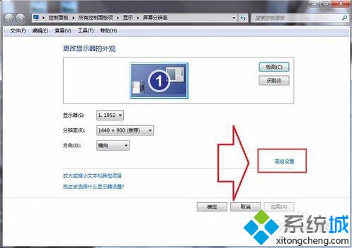 电脑通过迅雷影音播放视频时显示绿屏如何解决3