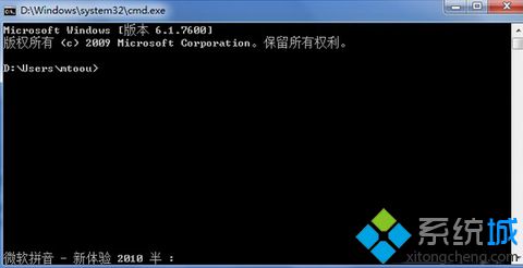 win7系统Conime.exe进程的来历及作用