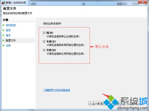 电脑中Filezilla Serve配置FTP服务器提示操作超时错误如何解决9